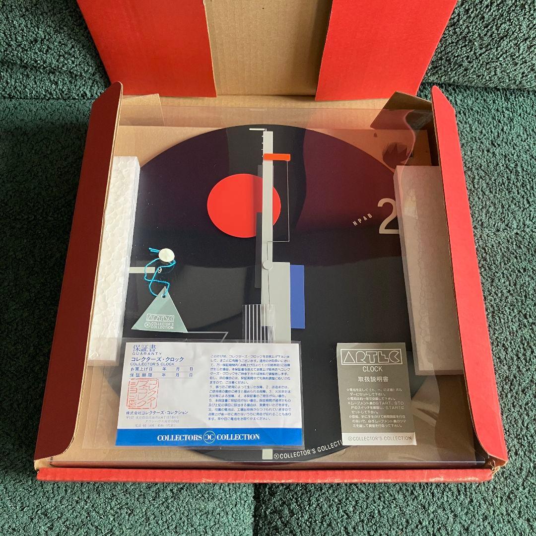 【新品】80'S ニコライ・カネッティ 掛け時計 ARTEC ポストモダン