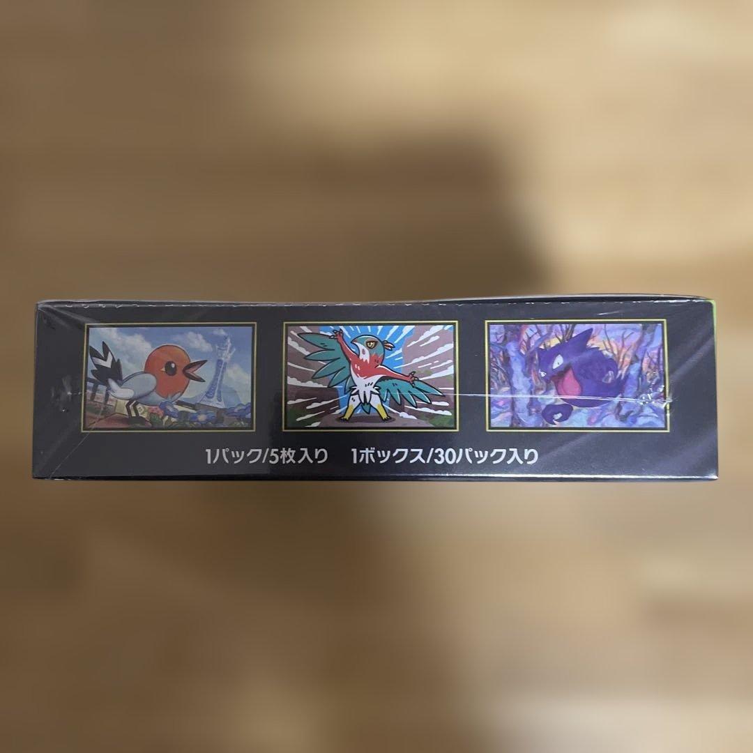 ポケモンカードゲームmega 拡張パック　ムニキスゼロ BOX