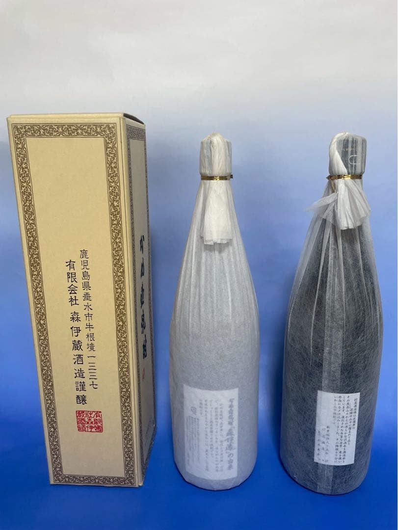 タイムセール】森伊蔵 村尾 焼酎セット