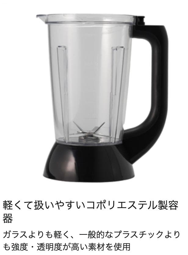 【新品・未使用】ツインバード パワフルミキサー レッド KC-4859R