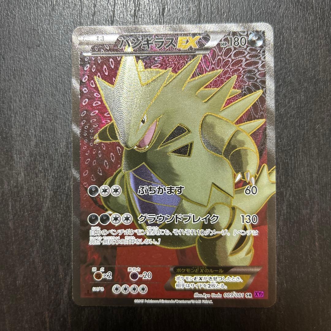 訳あり？PhoneXs 512ギガ ※説明必読