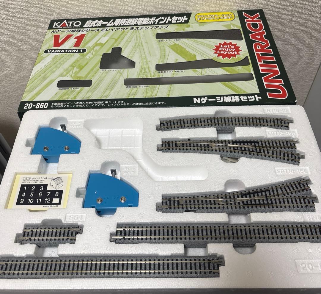 レイアウト3点セット(エンドレス基本セットM1・待避線セットV1・近郊ホーム)