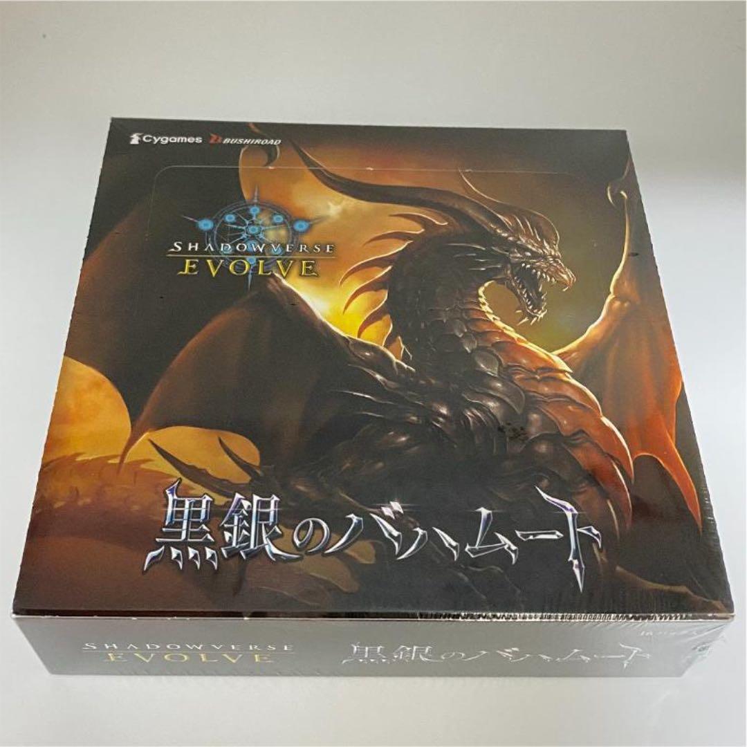 【初版シュリンク付】シャドウバース EVOLVE 黒銀のバハムート 10BOX