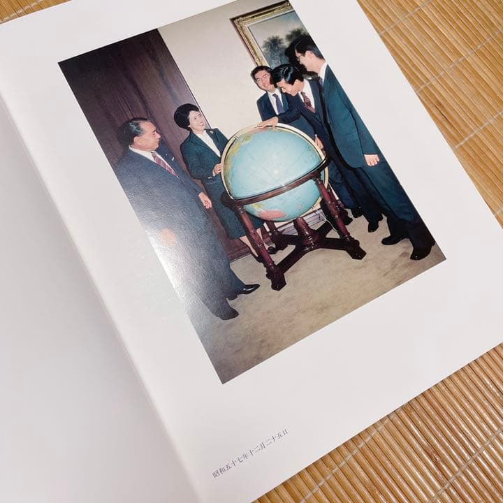 非売品】【希少本】池田家写真抄 池田大作 創価学会 昭和58年 写真集
