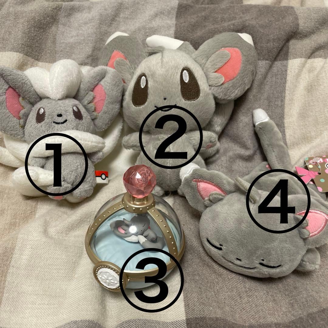 ポケモン　チラーミィ　チラチーノ　ぬいぐるみ　セット売り　まとめ売り　グッズ