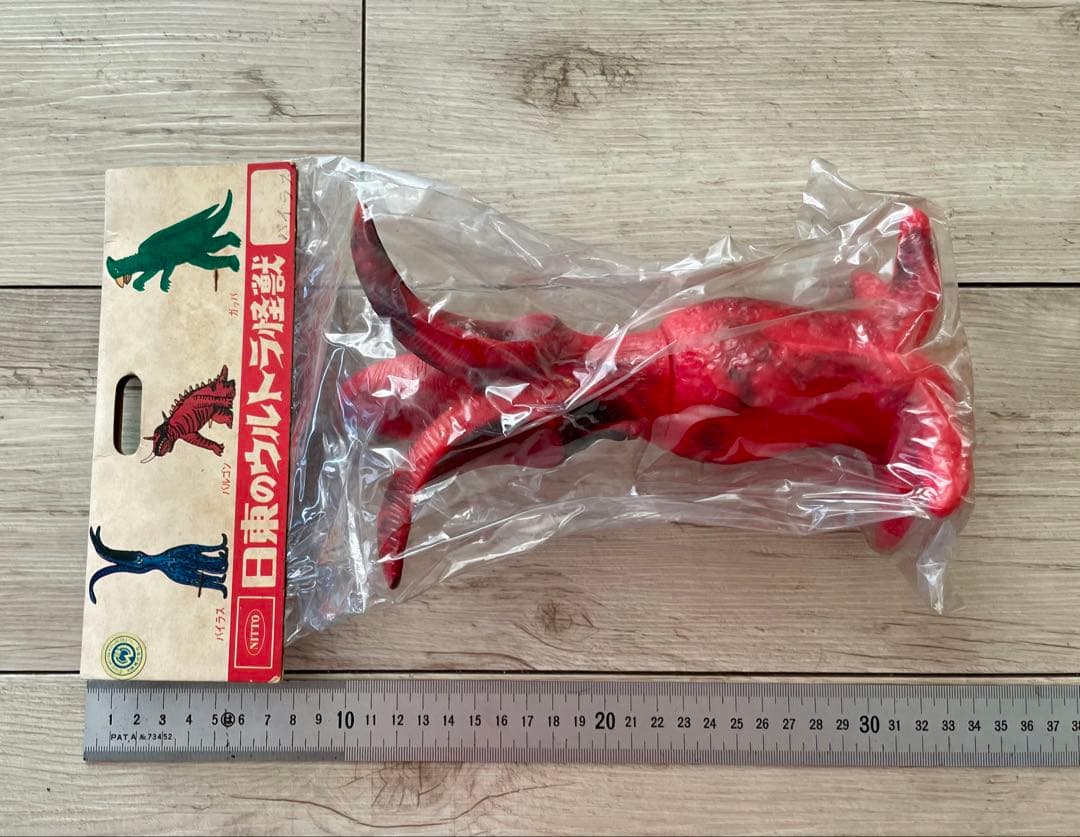 バイラス ニットーソフビ人形デッドストック未開封新品極美品マルサンブルマァク日東