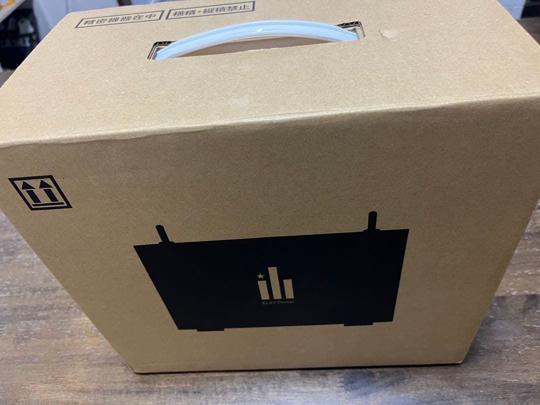 ポータブル蓄電システム ELIIY ONE MBU-10