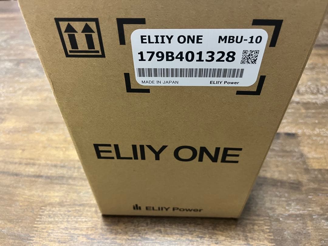 ポータブル蓄電システム ELIIY ONE MBU-10
