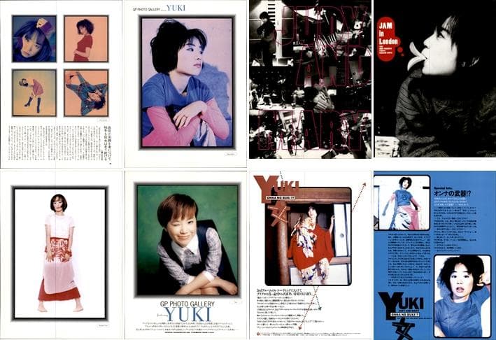 JUDY AND MARY 雑誌 切り抜き 400P YUKI TAKUYA