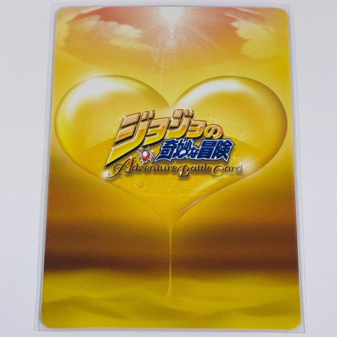 空条徐倫 J-745 ジョジョの奇妙な冒険 ABC カード グッズ - メルカリ