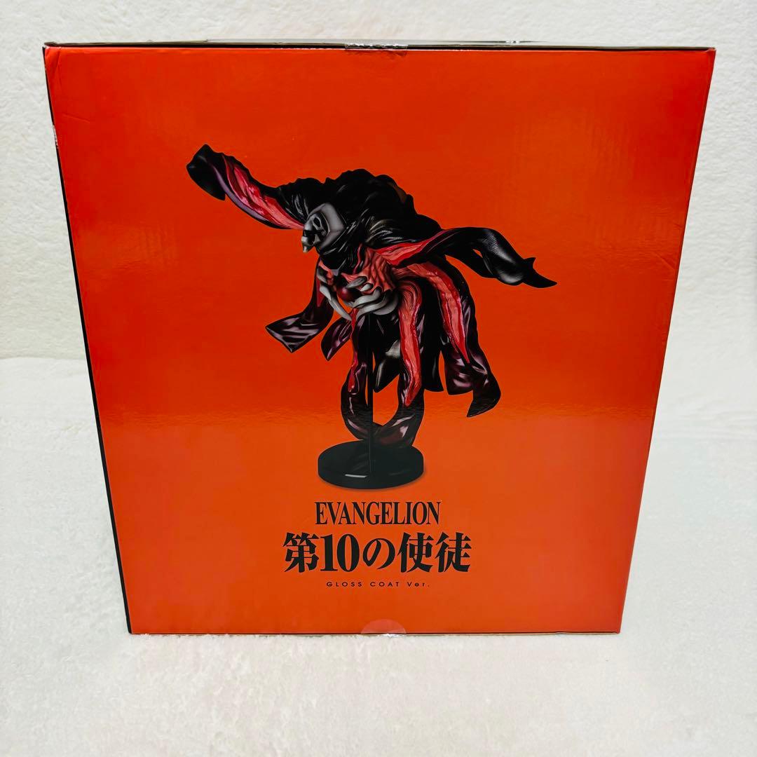 未開封】 ヱヴァンゲリヲン新劇場版:破 第10の使徒(グロスコート版