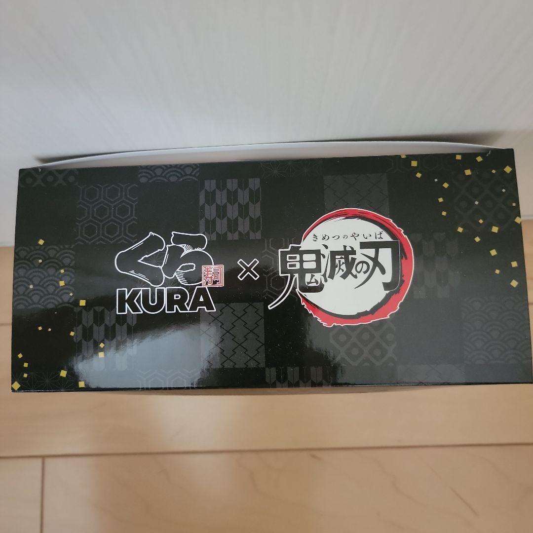 くら寿司×鬼滅の刃コラボ限定品　煉獄&炭治郎