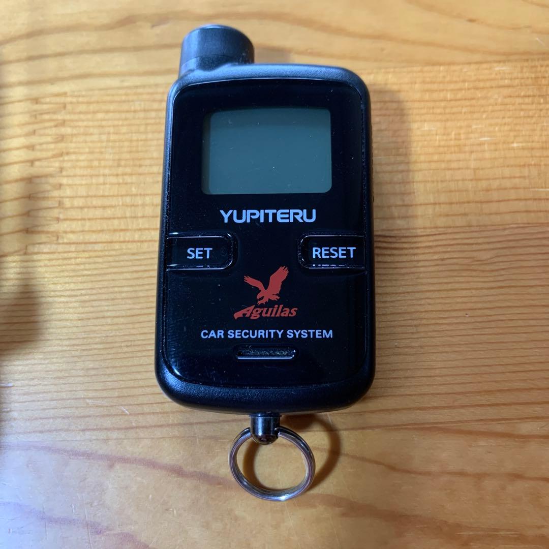 YUPITERU ve- s37rsカーセキュリティシステム