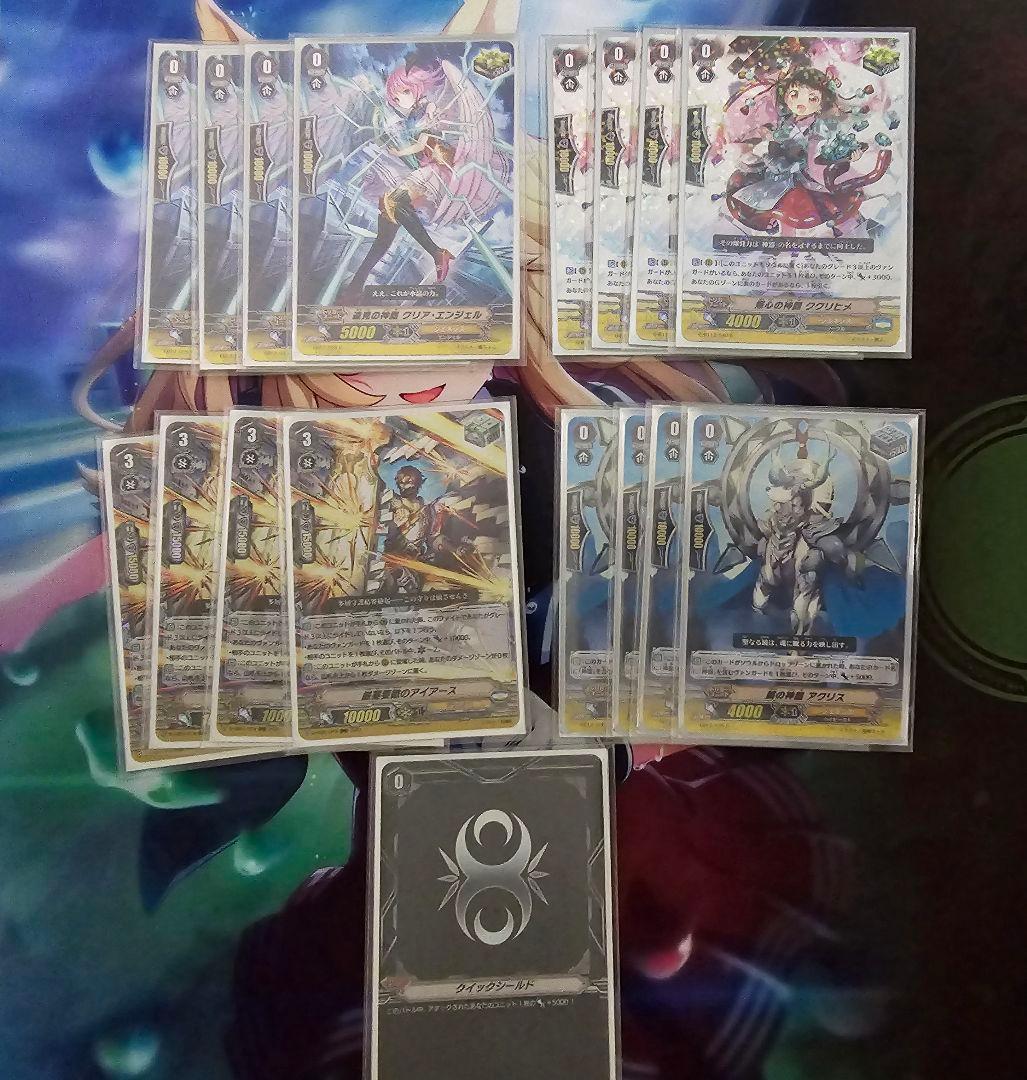 ミネルヴァ高レアデッキ+パーツ Pスタン Gスタン スリーブ3種