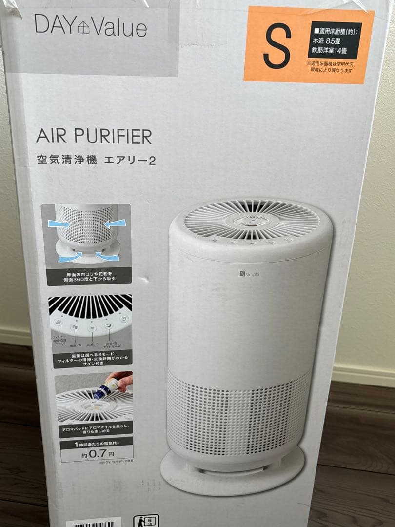 新品 未開封 ニトリ エアリー2 空気清浄機 14畳 - メルカリ