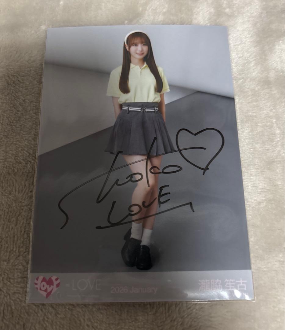 商品詳細ページ | =LOVE OFFICIAL SHOP | 瀧脇笙古生誕記念セット2024 M