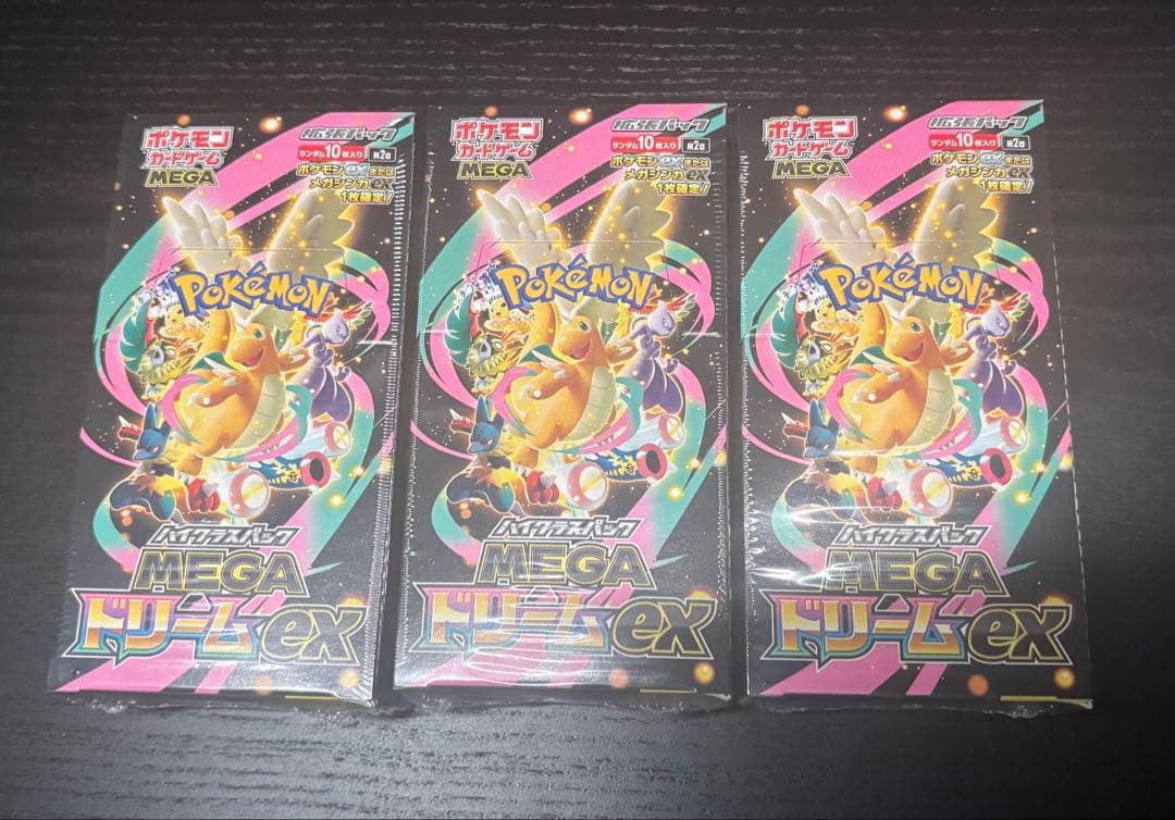 遊戯王OCG ハモン・雷の精霊 2005年