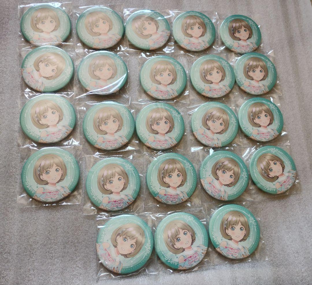 ラブライブ スーパースター Liella ユニット 唐可可 缶バッジ 23セット