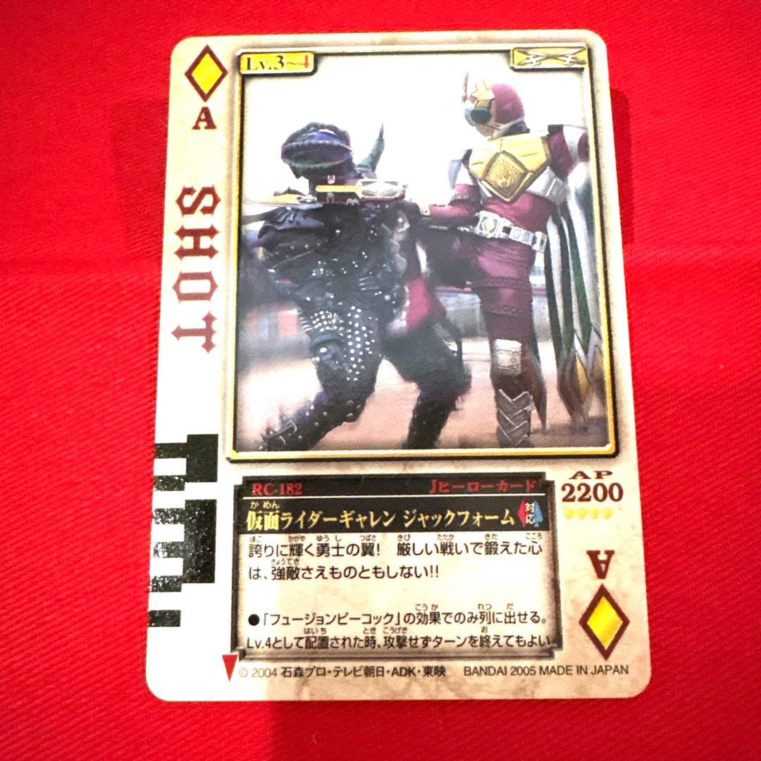 ラウズカード ジェミニゼブラ 仮面ライダー剣 トレカ レア ダイヤ9