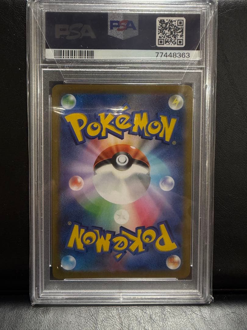 ブラッキーVMAX CSR PSA10 ポケモンカード