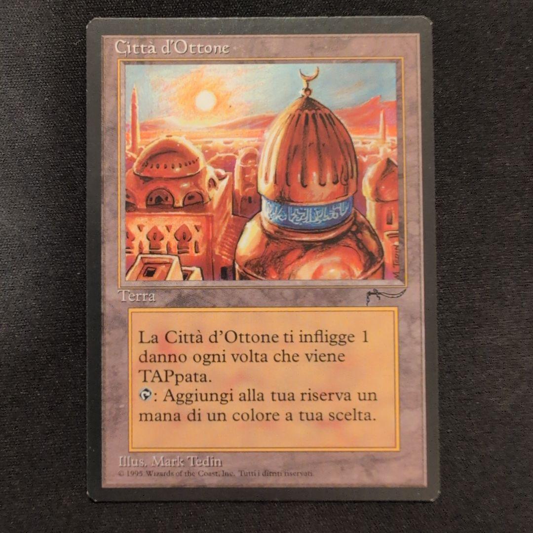 MTG 真鍮の都 RIN ルネッサンス イタリア語版 MTG 真鍮の都 RIN ルネッサンス イタリア語版