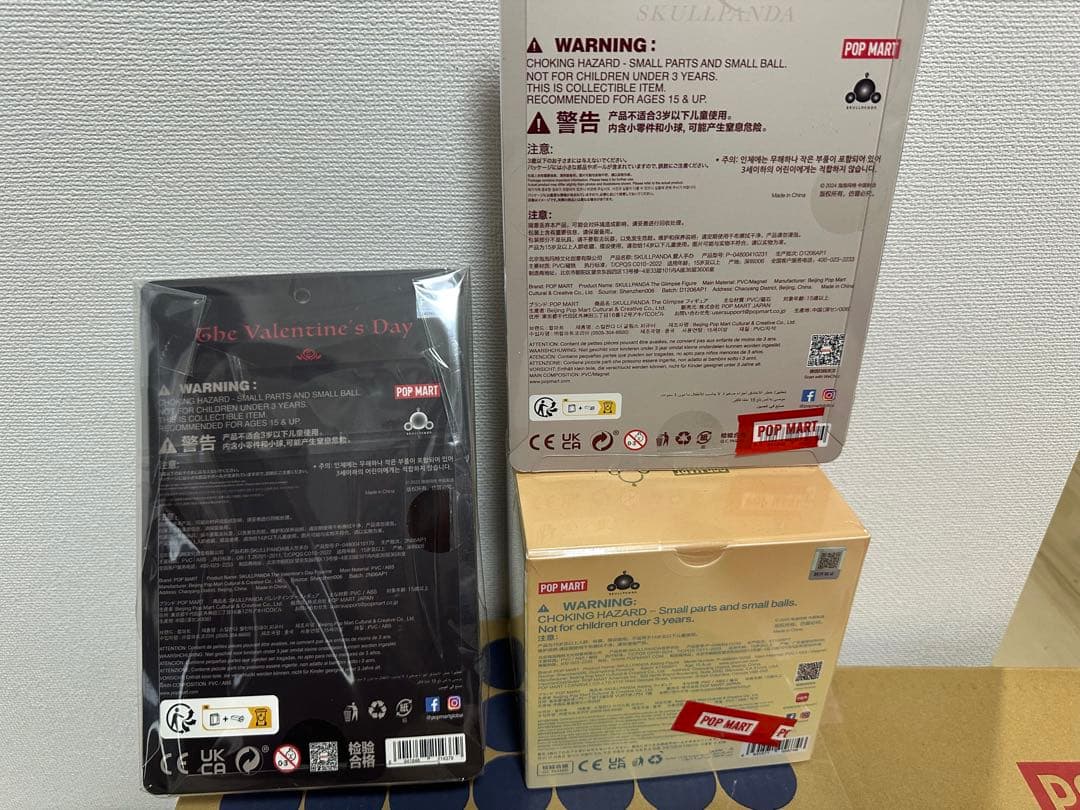 POPMART SKULLPANDA バレンタイン