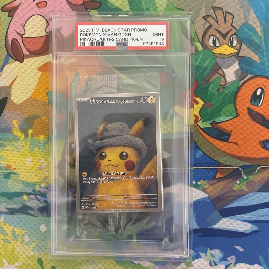 PSA9鑑定ゴッホピカチュウ 085 プロモ 美術館 配布終了 未開封