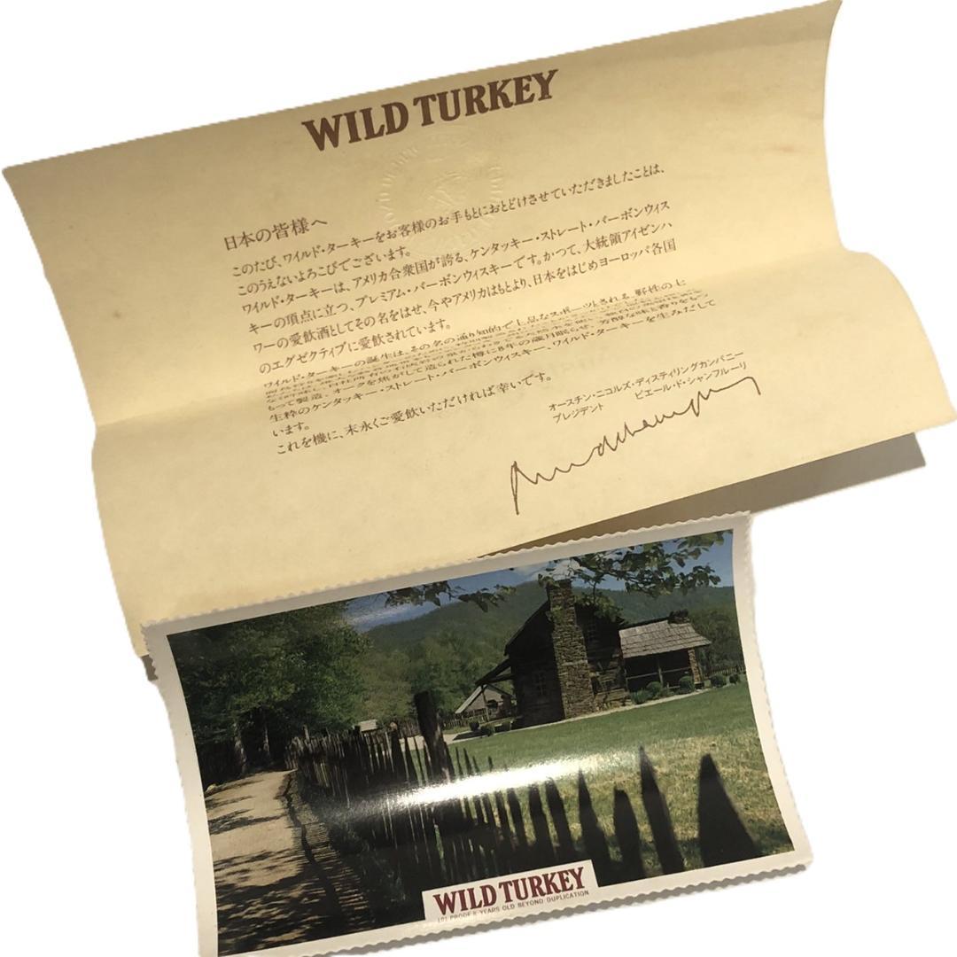 オールドボトル ワイルドターキー 8年 木箱入り 藁、リーフレット