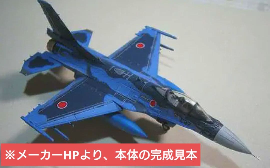最終値下げ！ トミーテック 技MIX F-2A改 オプション 絶版希少品