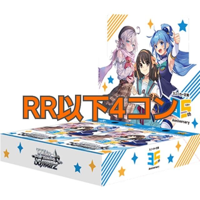 ブースターパック 角川スニーカー文庫 Vol.2 ブースターパック 角川スニーカー文庫 Vol.2 ブースターパック 角川