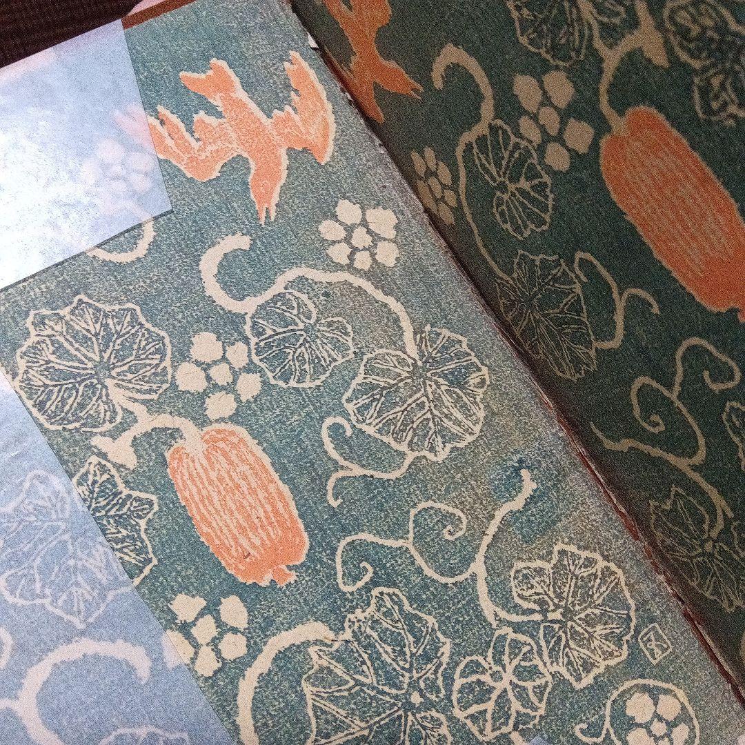 夏目漱石 行人 初版 函 大正3年