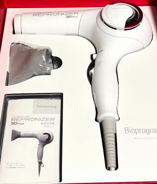 レプロナイザー3D Plus ほぼ未使用 美品 箱付