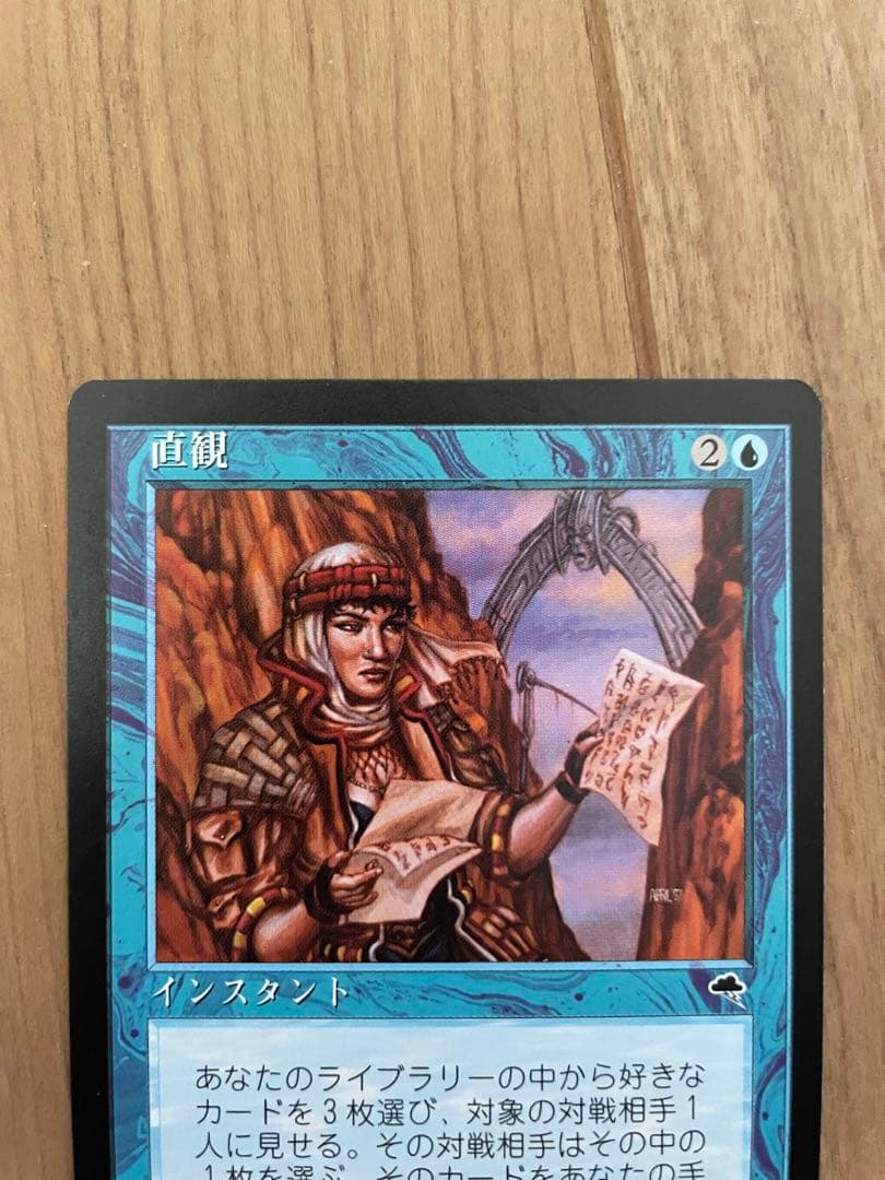 直観/Intuition 日本語　2