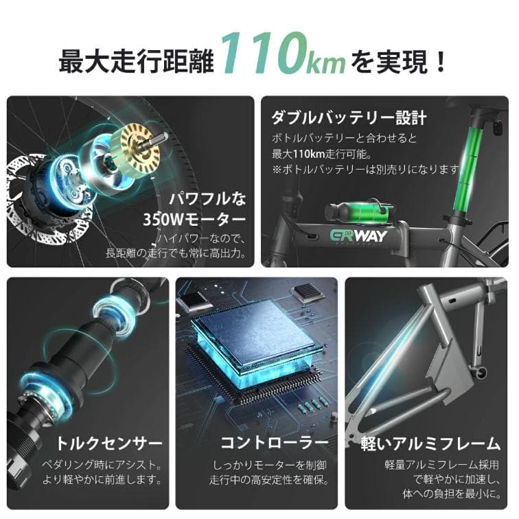 【過去最大割引！ 】電動アシスト自転車 ERWAY A01 グリーン