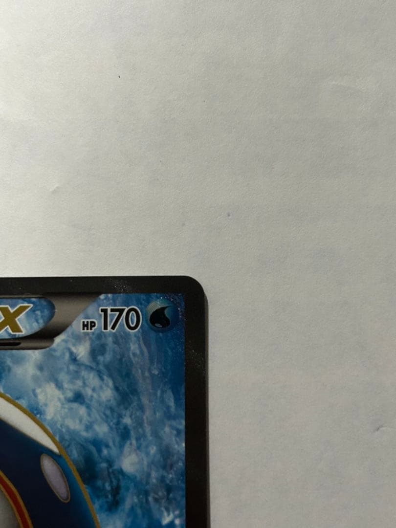 ポケモンカードゲーム カイオーガex SR 1ED ポケカ カイオーガEX