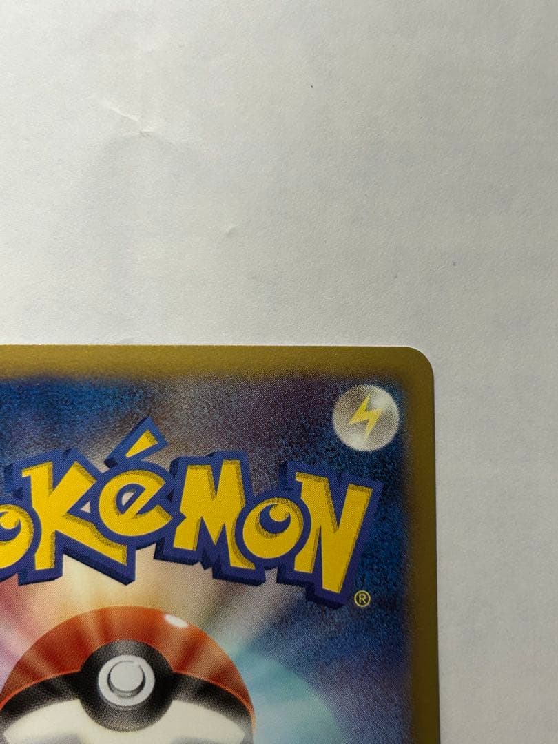 ポケモンカードゲーム カイオーガex SR 1ED ポケカ カイオーガEX