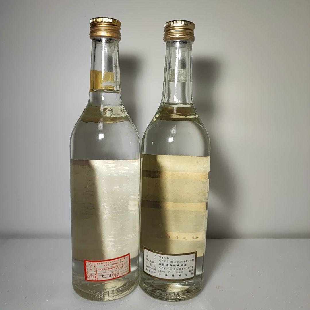 ウォッカ ソ連時代 ストリチナヤ モスコフスカヤ