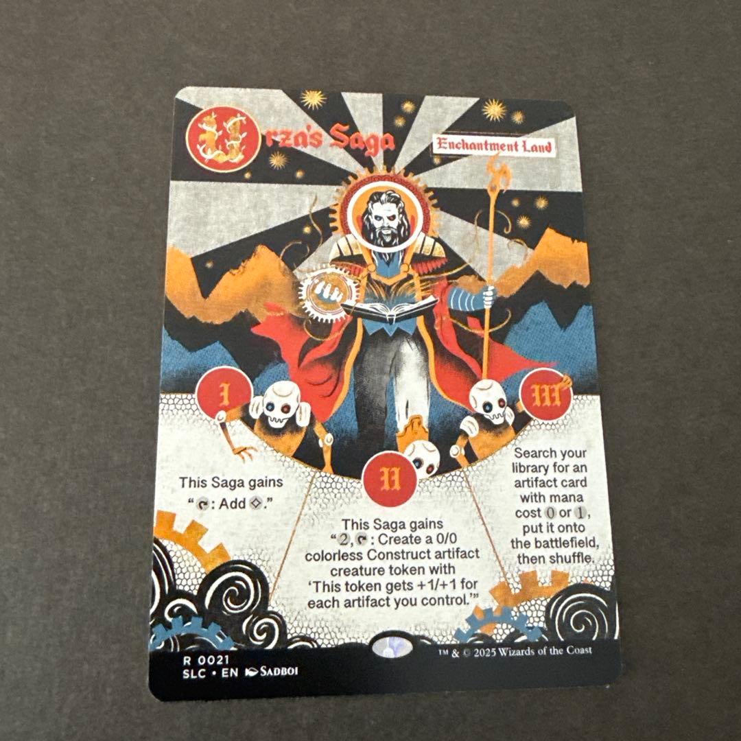 MTG ウルザの物語 Urza's Saga 06051709_647d985472dd8.jpg
