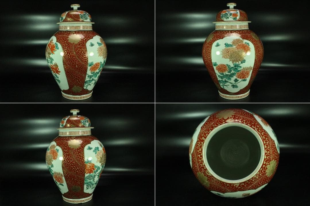 古伊万里 金彩 纏枝蓮花紋 沈香壷 コレクター蔵品(K-YC531)