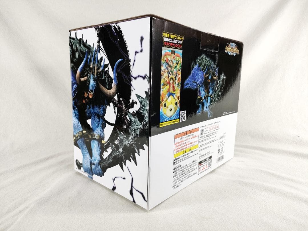 【未開封】一番くじ ワンピース 覇王ノ兆 A賞 カイドウ 人獣型 フィギュア