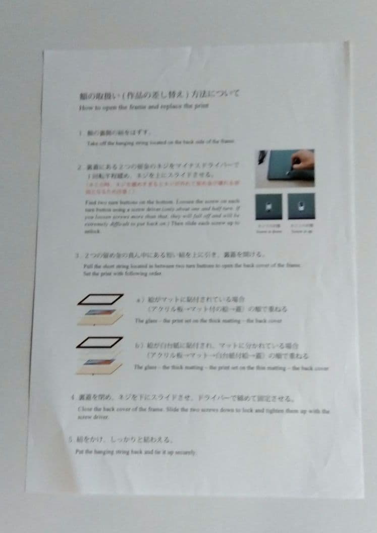 葛飾北斎、歌川広重