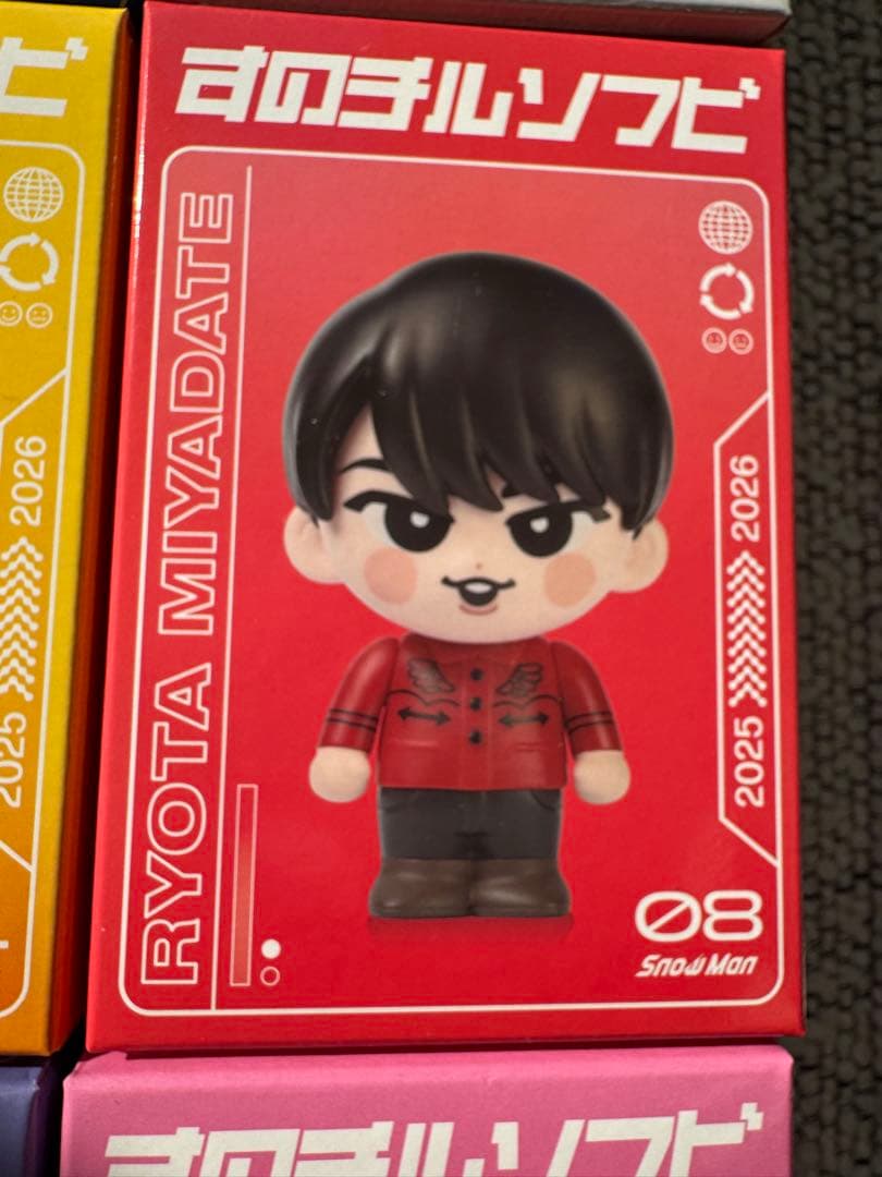 【新品未開封】 Man　ON　ソフビ　9人全員セット