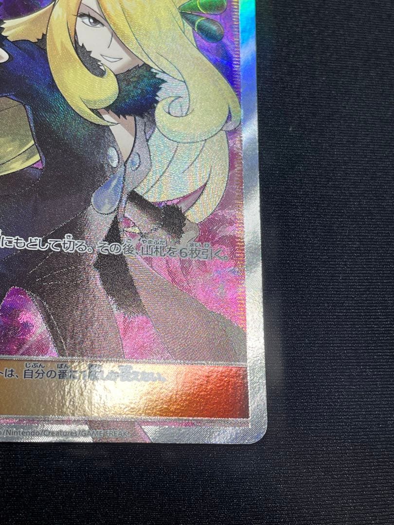 シロナsr 指差しシロナ