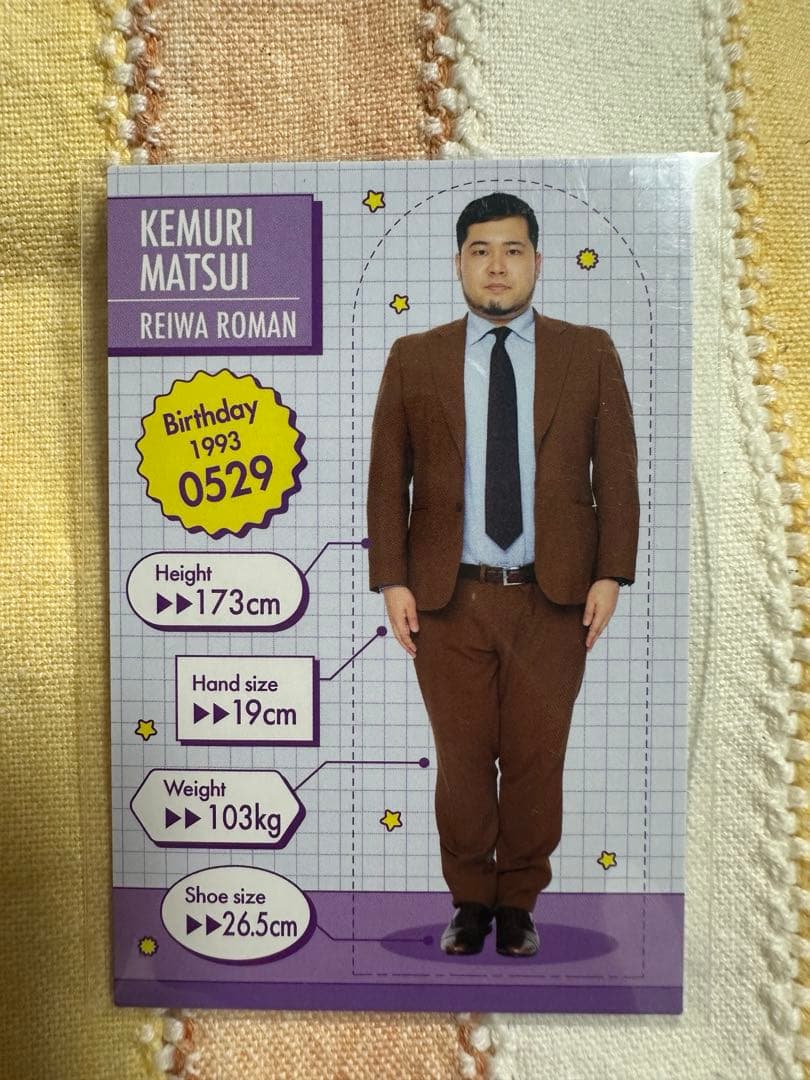 【最終値下げ】よしもとコレカ5th令和ロマン コンプリート 38/アニバーサリー