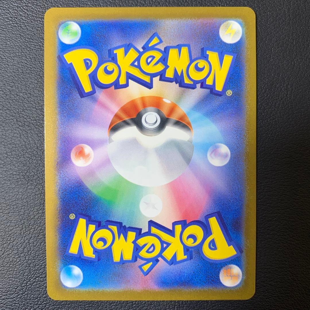 ポケカ　カナリィ sar 2枚