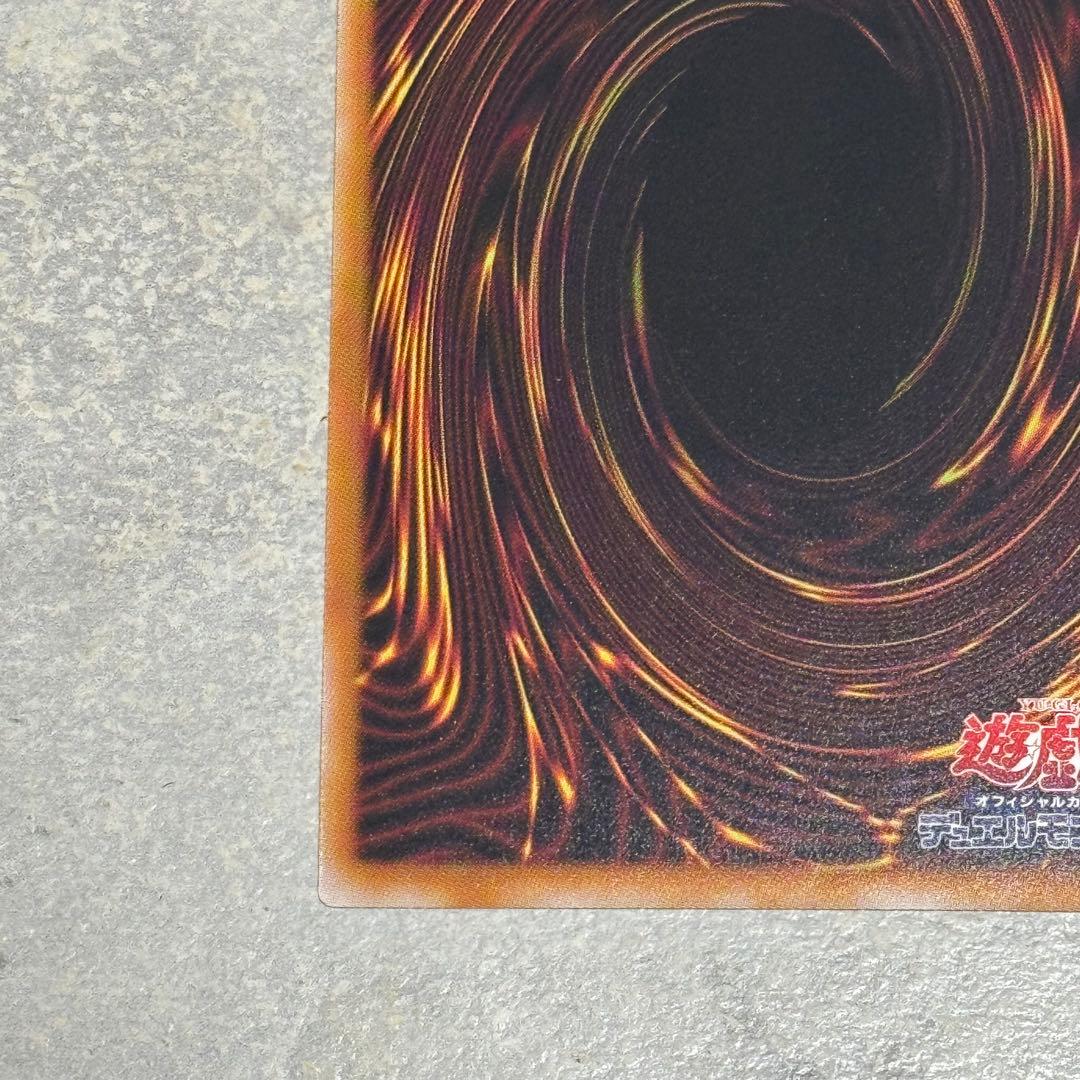 遊戯王　スタンプエディション　ブルーアイズホワイトドラゴン　STAMP プリシク