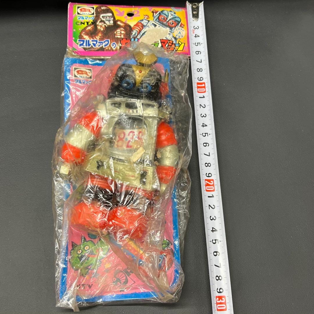 マ*ル様 C3【ダメージ品】①ブルマァクカリキュラマシーンソフビかの字