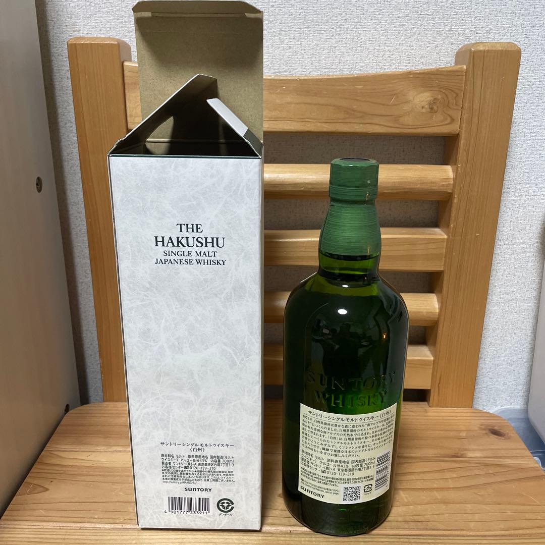 サントリーシングルモルトウイスキー 白州【700ml×2本】100周年