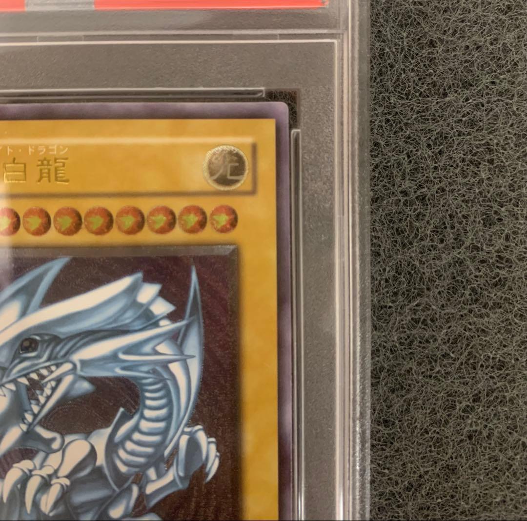 シ*ア様 青眼の白龍　レリーフ　PSA8 SM-51 ワンオーナー