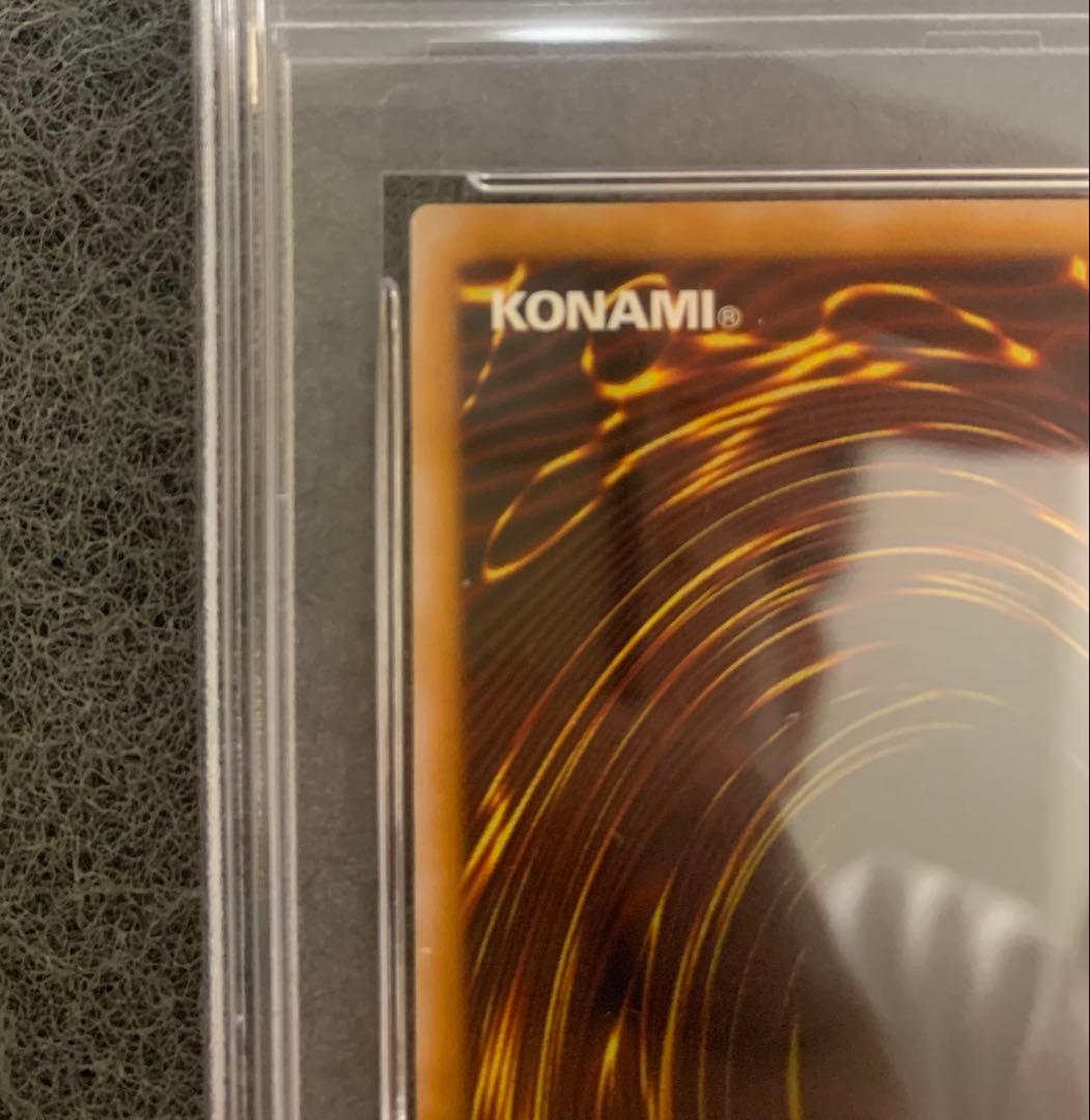 シ*ア様 青眼の白龍　レリーフ　PSA8 SM-51 ワンオーナー